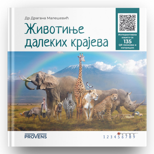 Provens životinje dalekih krajeva-135QR i matricom 