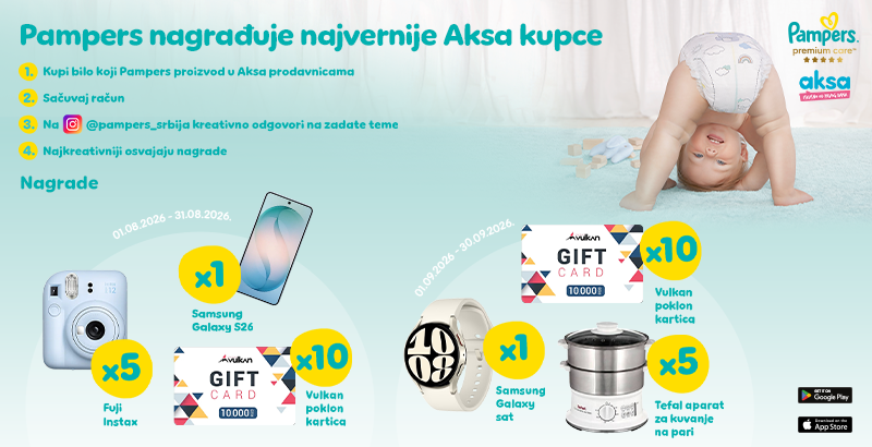 Pampers loyalty program