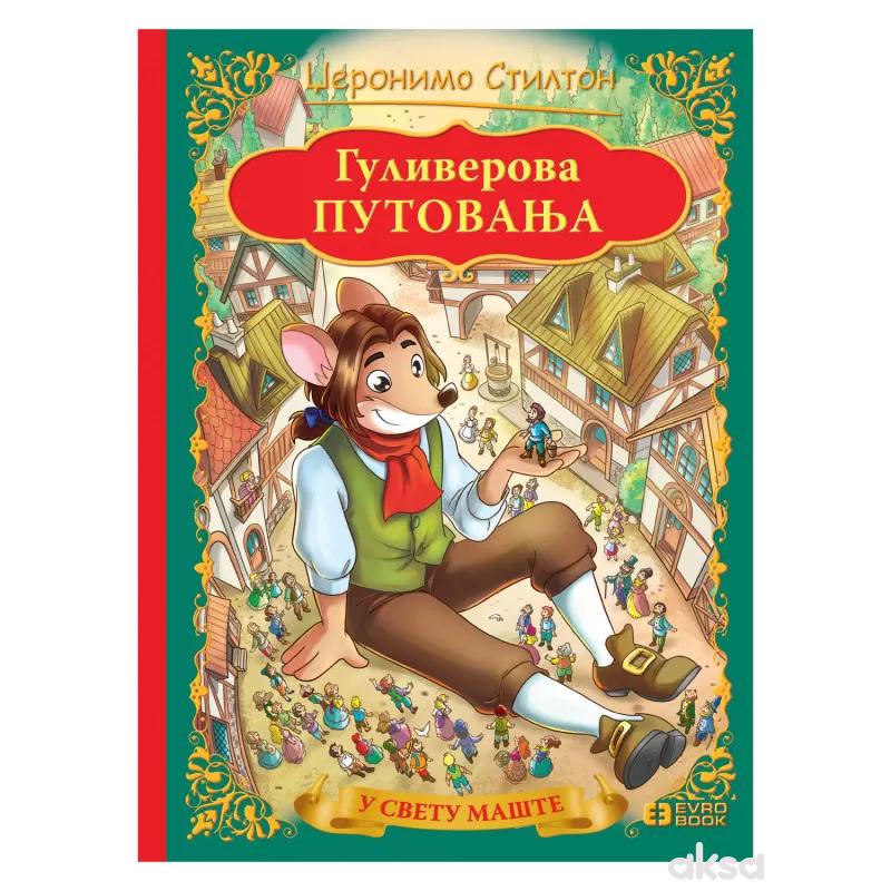Evro Book,U Svetu Mašte-Guliverova Putovanja